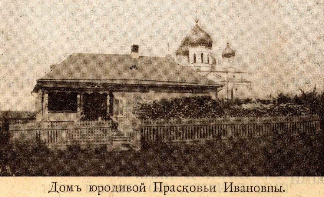 Фото 1890-х гг.